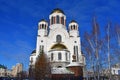 Church on Blood in Honour of All Saints Resplendent in the Russian Land Ã¢â¬â place of execution of Emperor Nicholas II Royalty Free Stock Photo